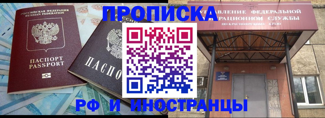 миграционный учет в Нытве