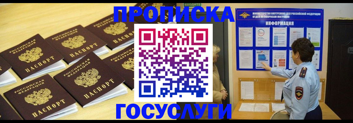 регистрация для школы в Нытве